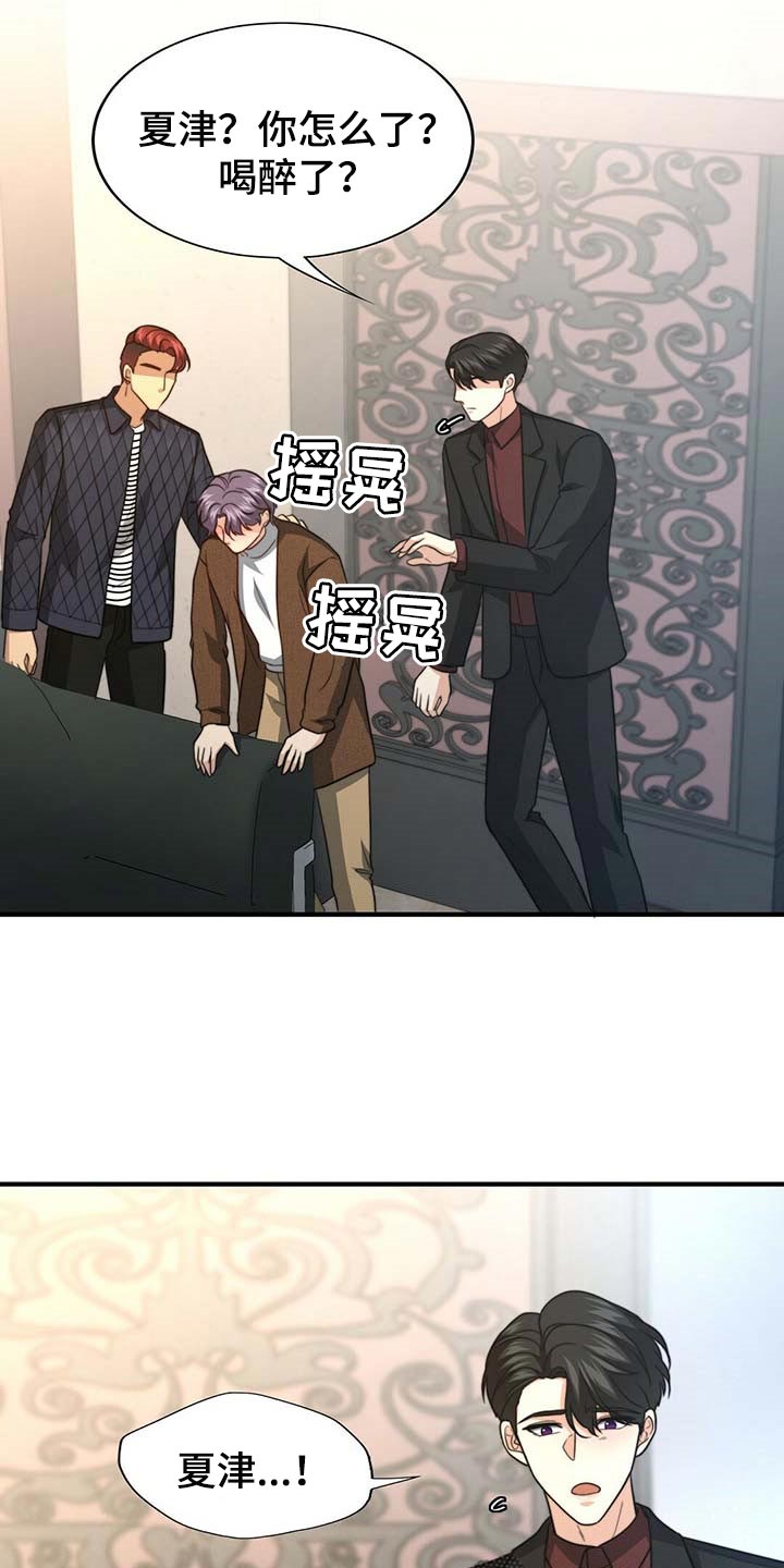 第84话0