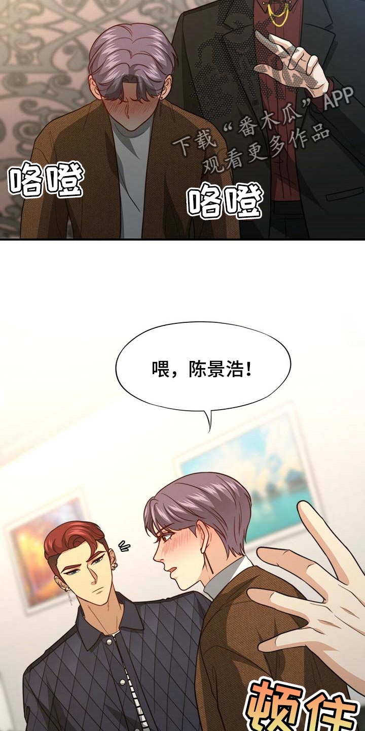 第84话1