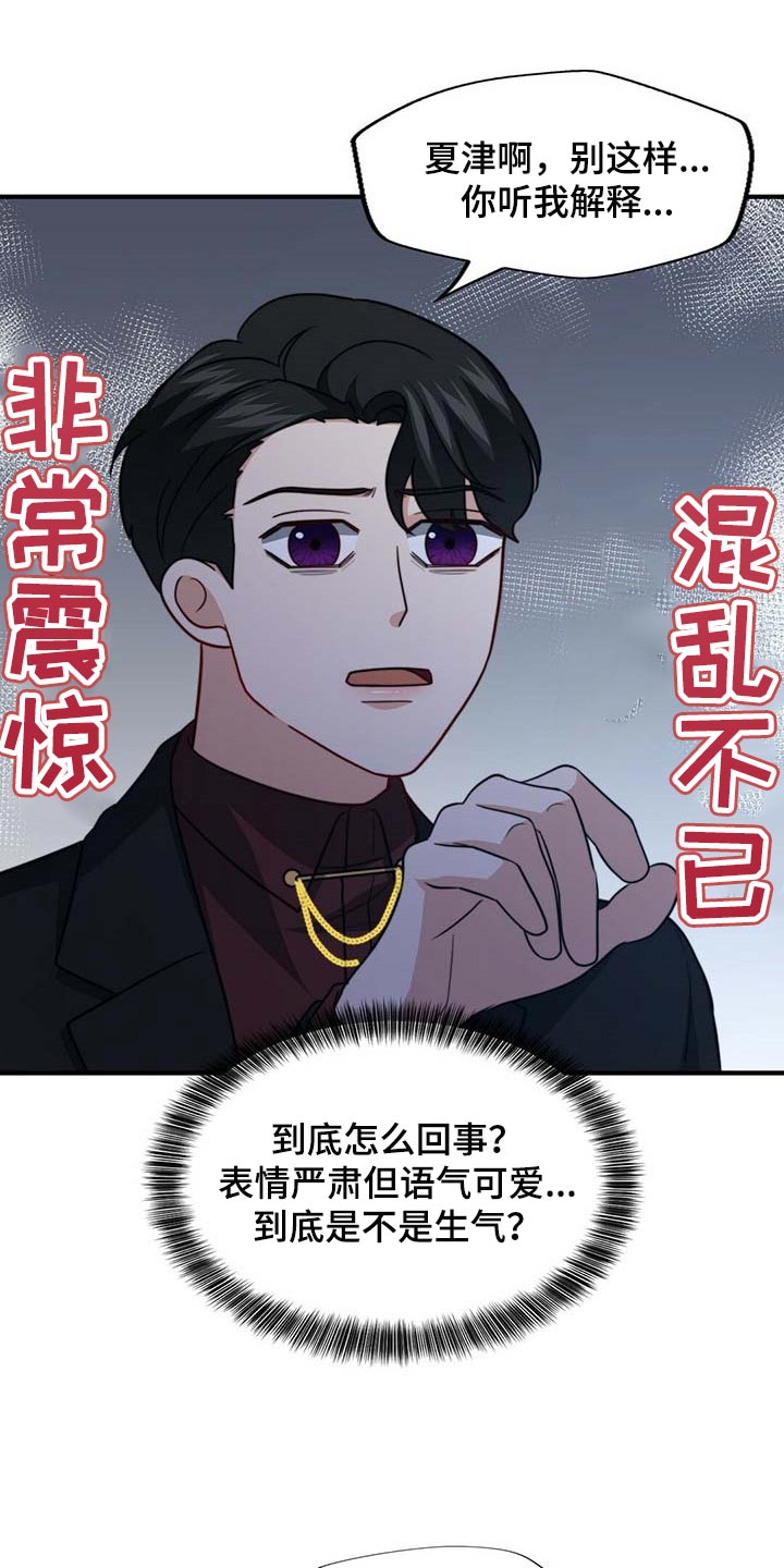 第84话10