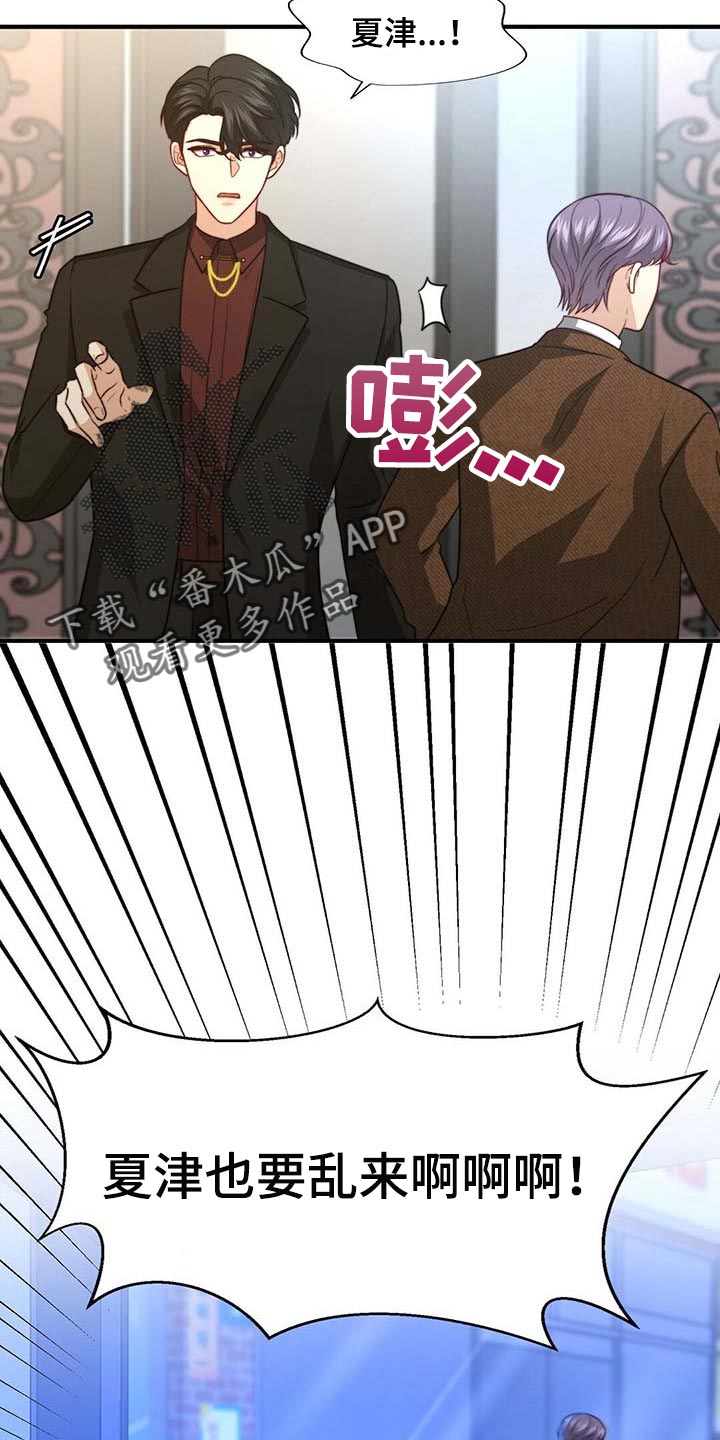 第84话11