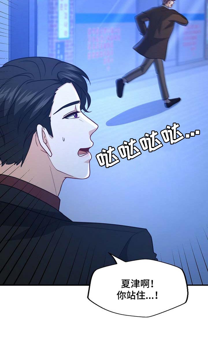 第84话12