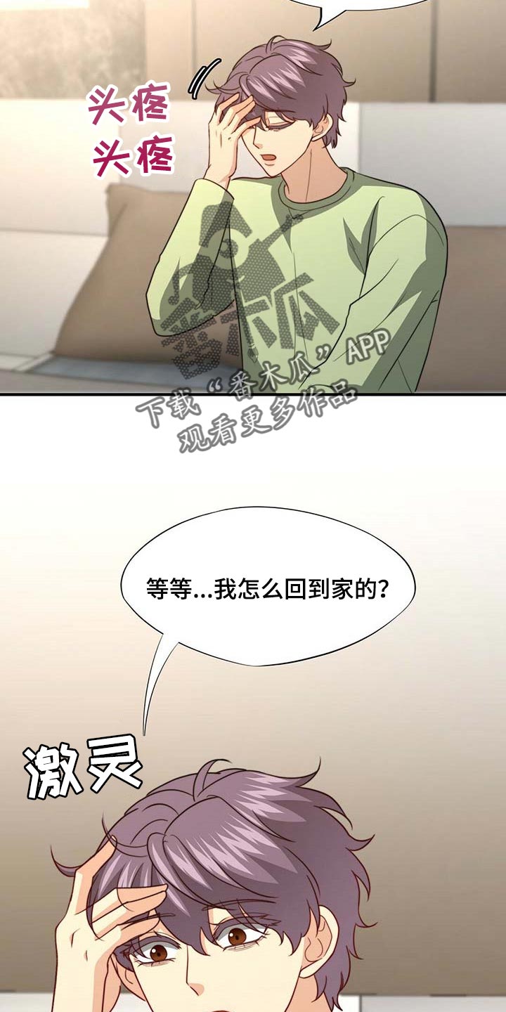 第84话14