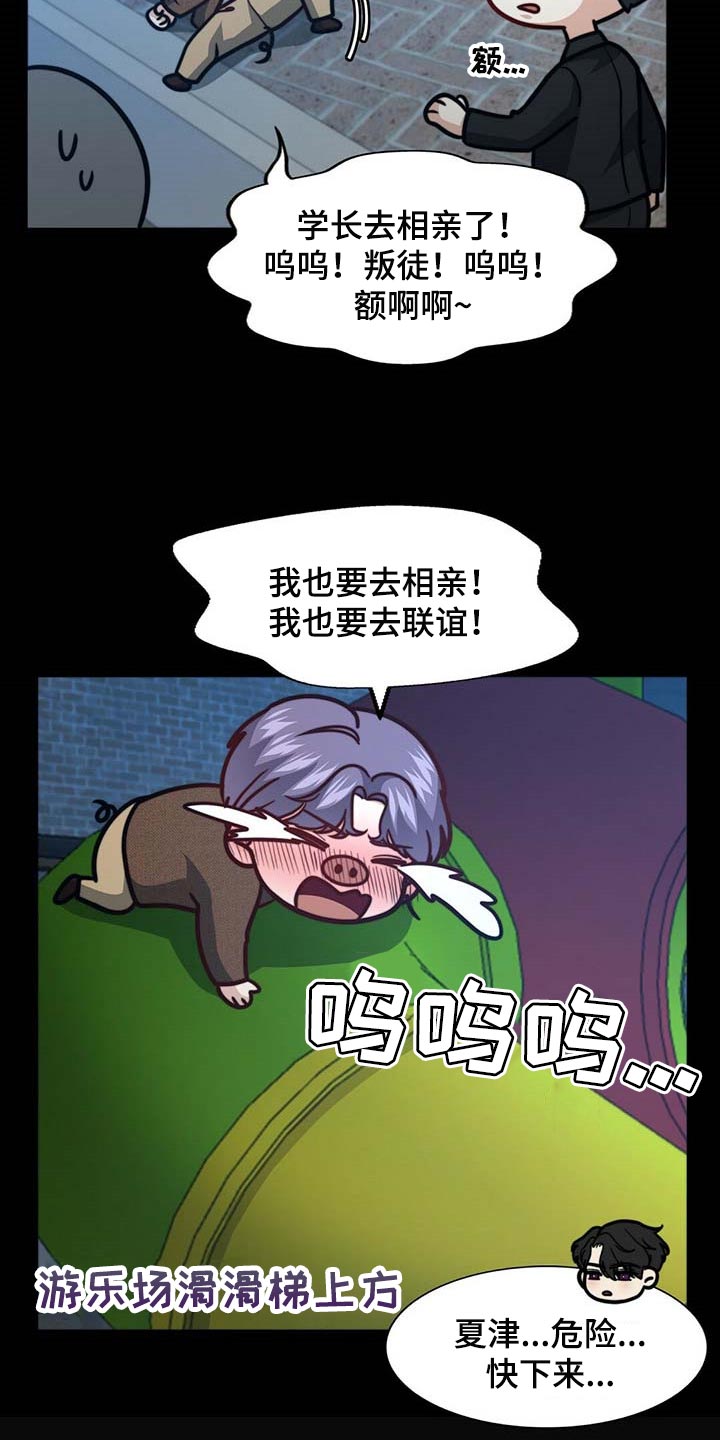 第84话16