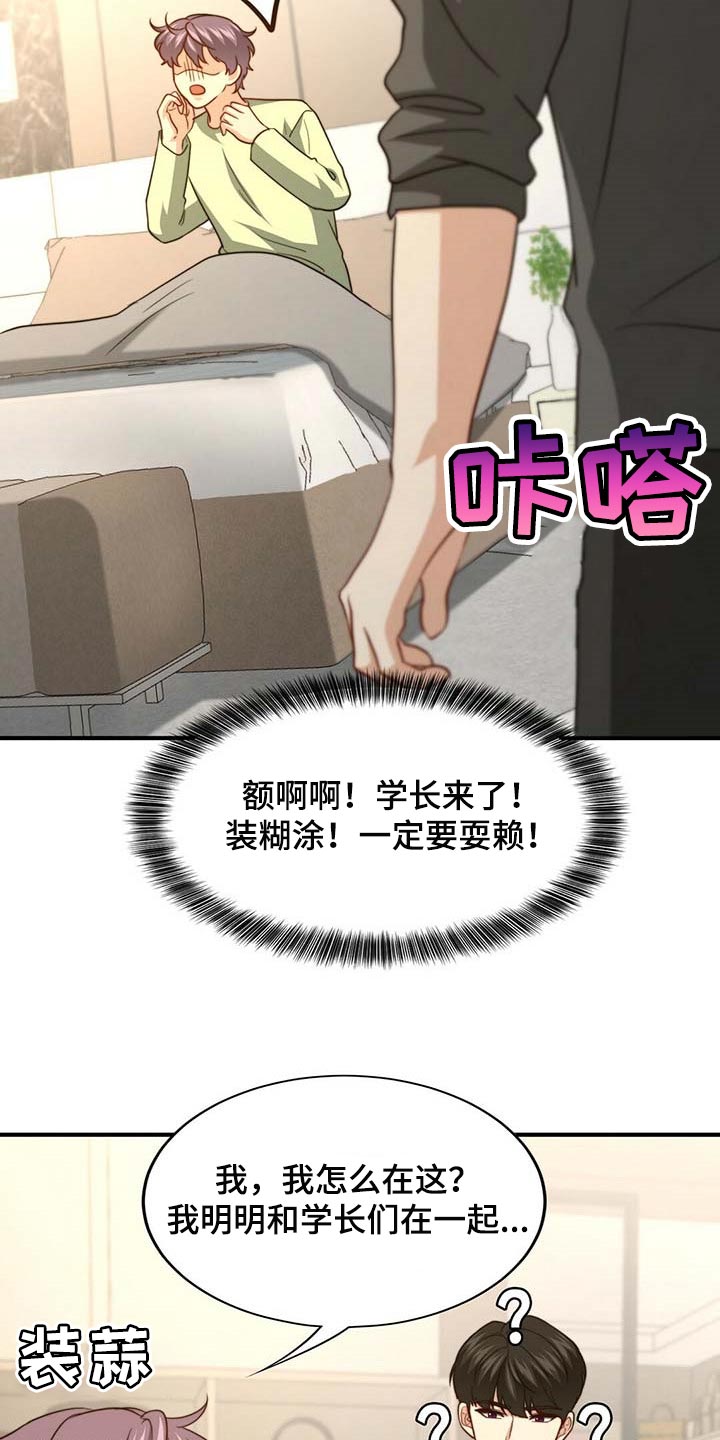 第84话20