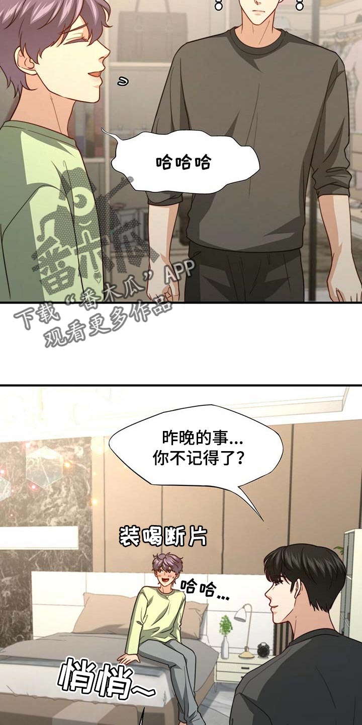 第84话21