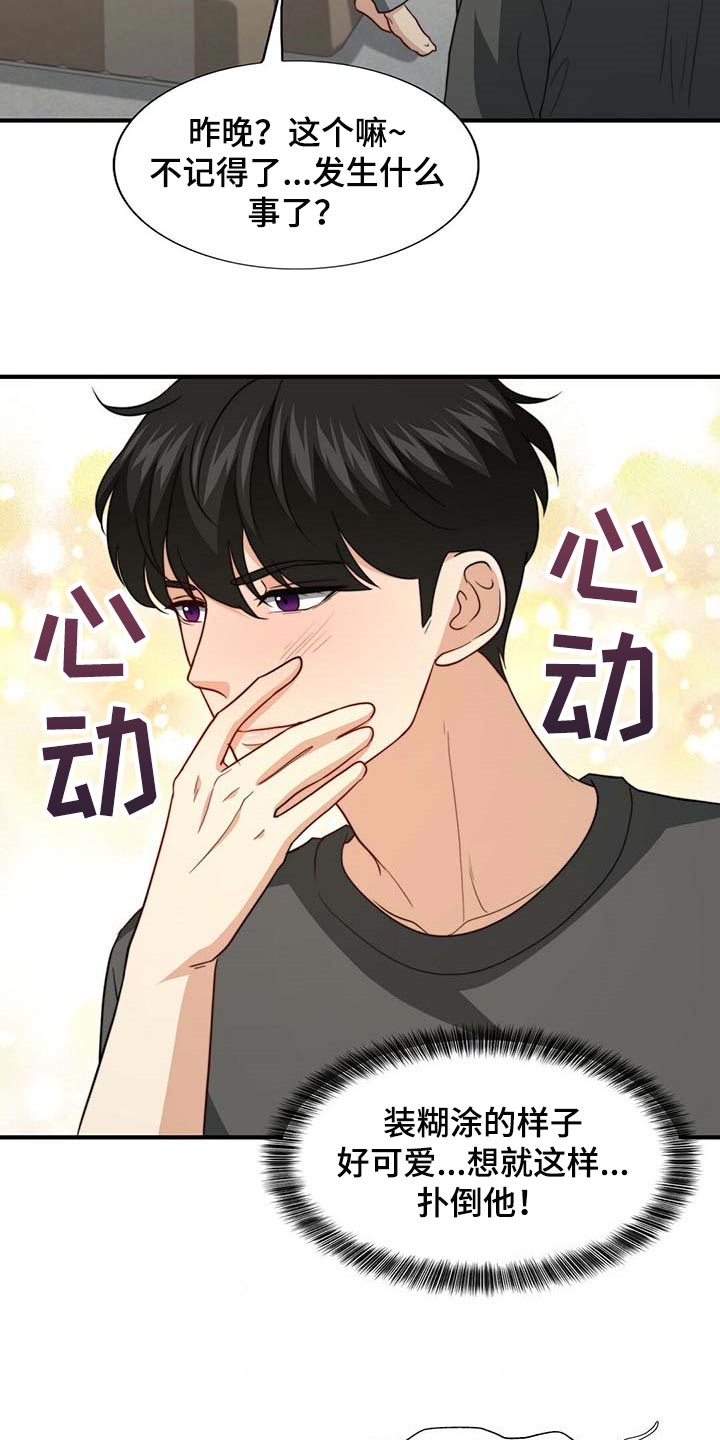 第84话22