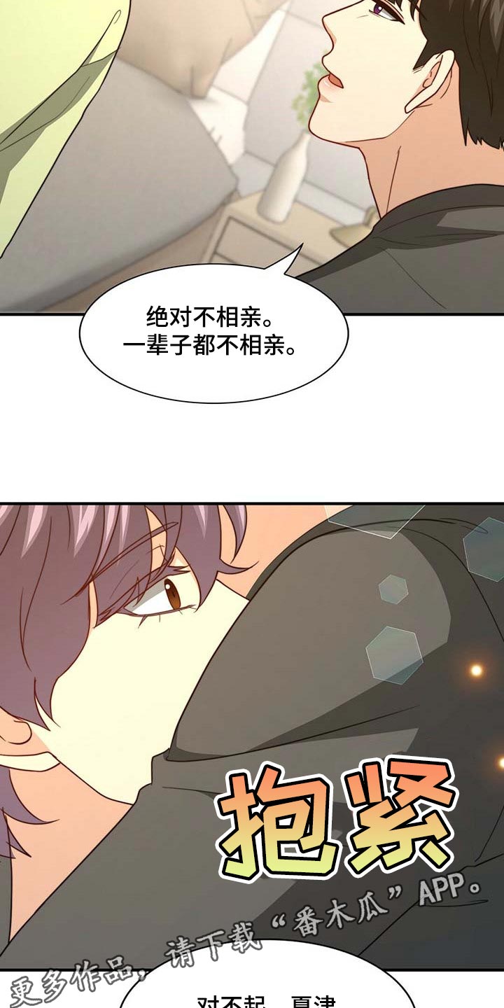 第84话26