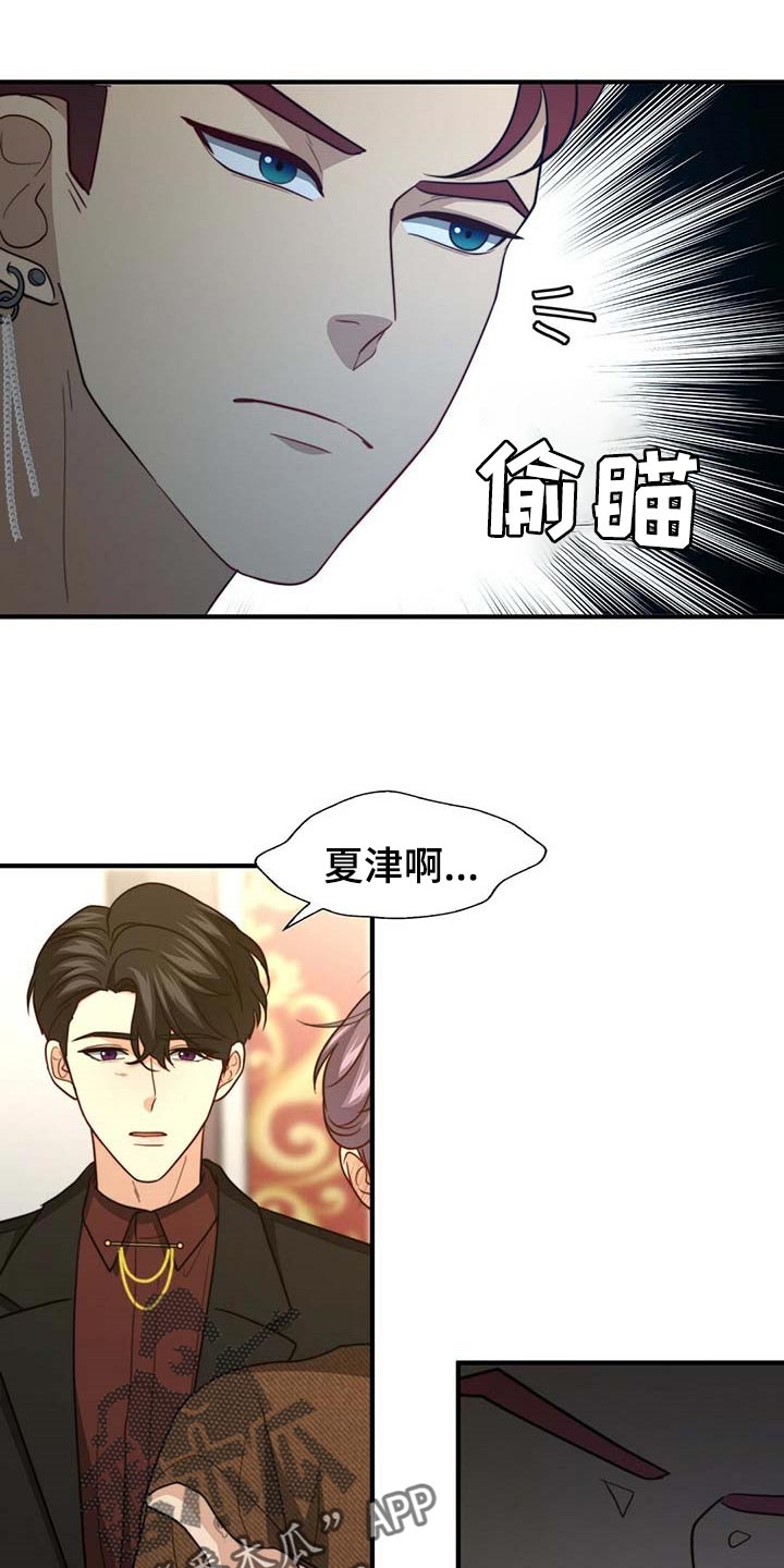 第84话3