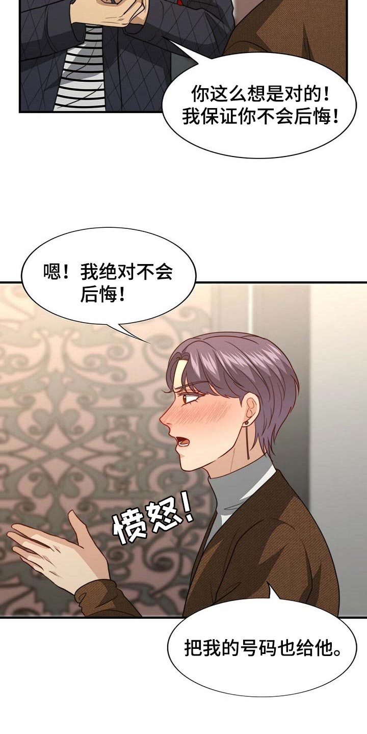 第84话5