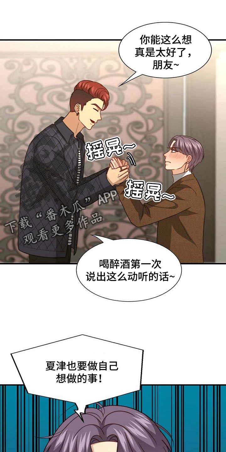 第84话6