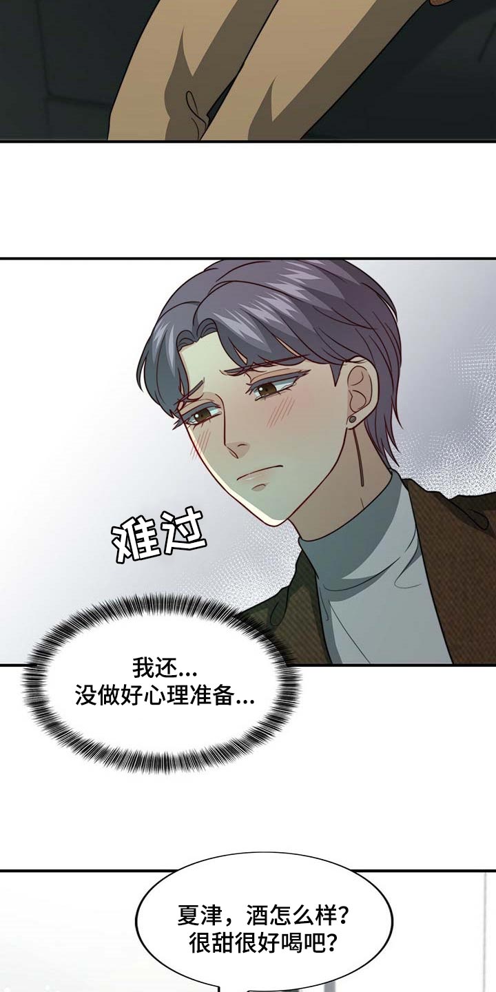 第82话14