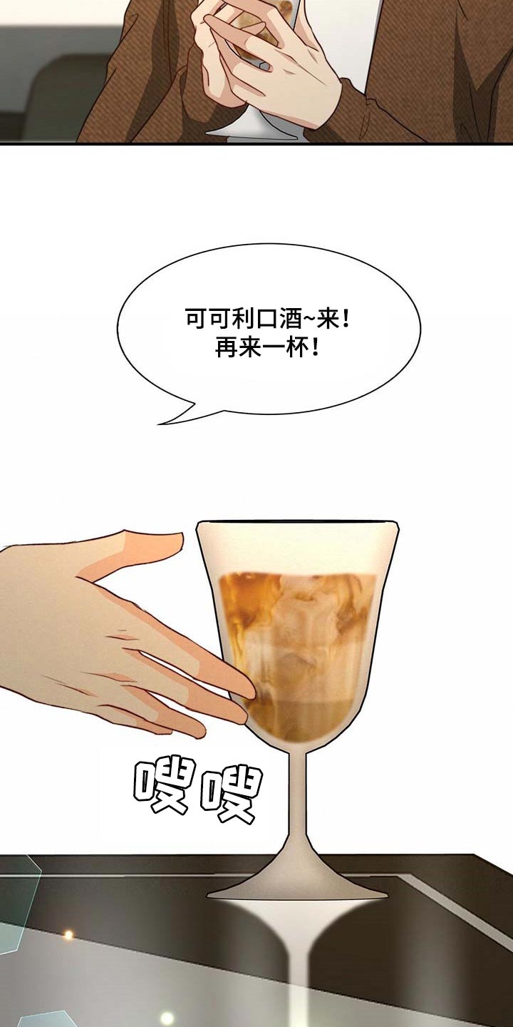第82话16
