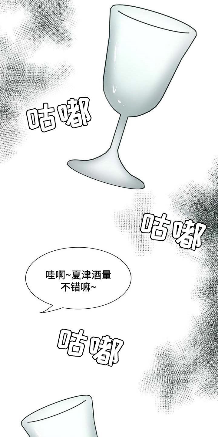 第82话18