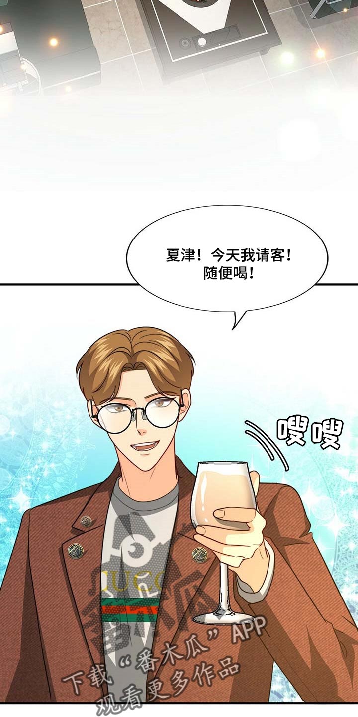第82话2