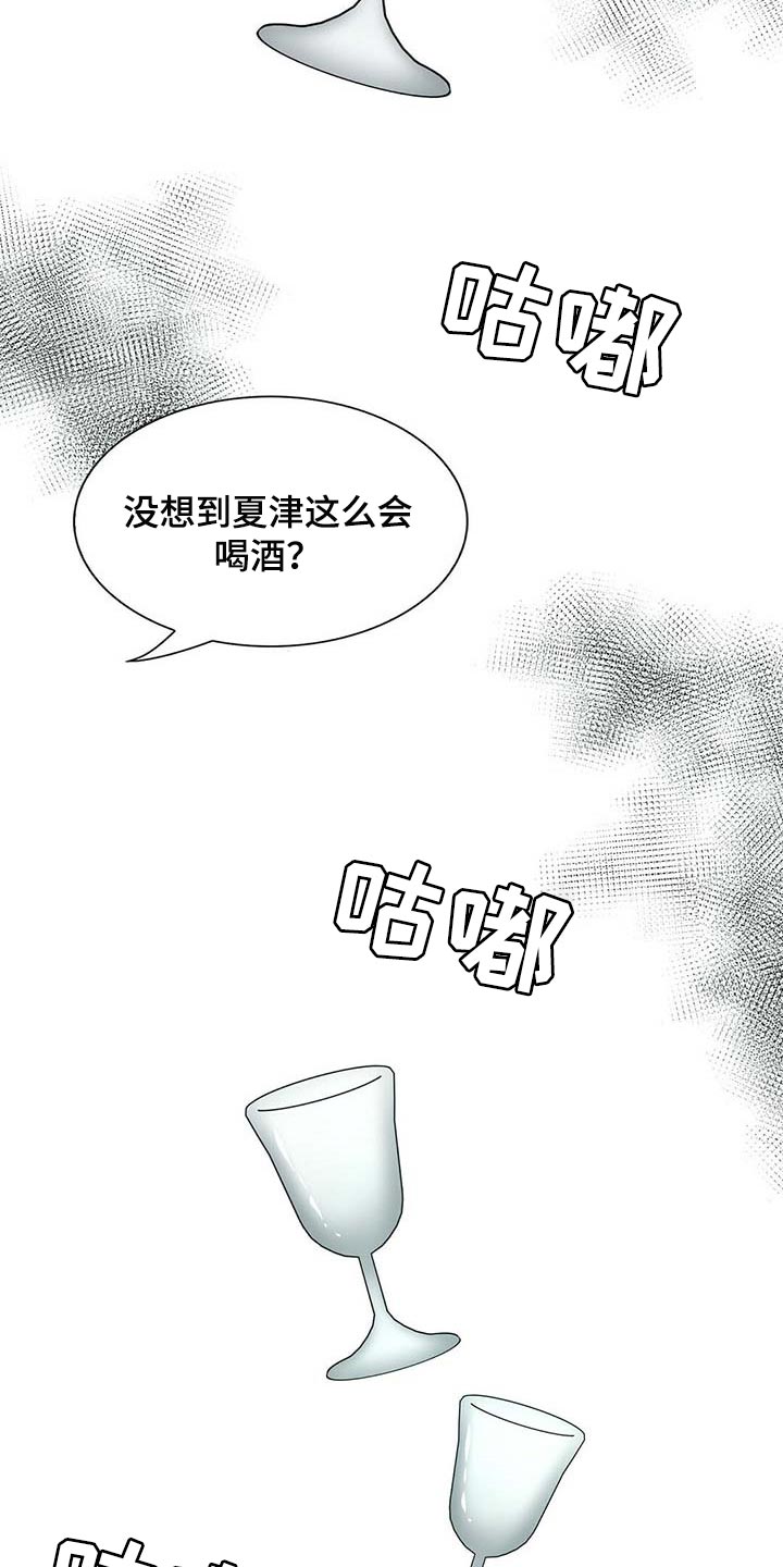 第82话20