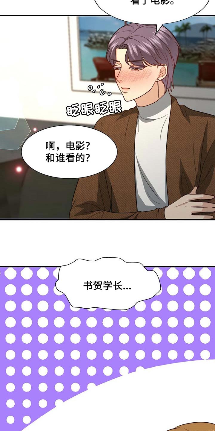 第82话24