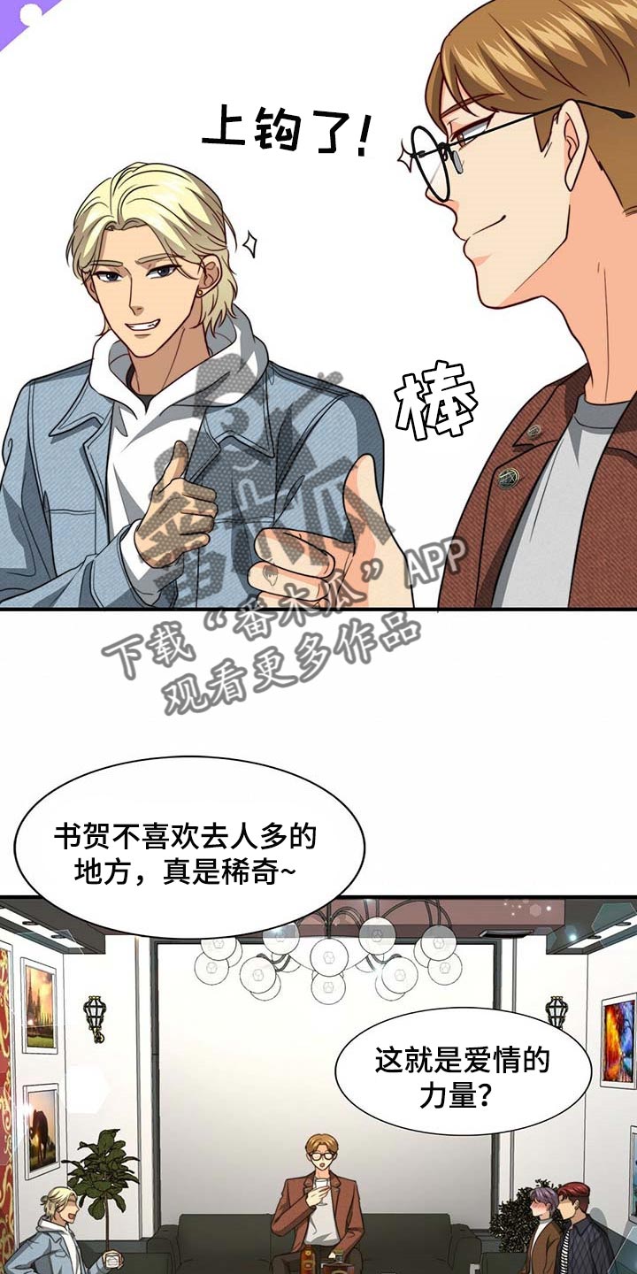 第82话25