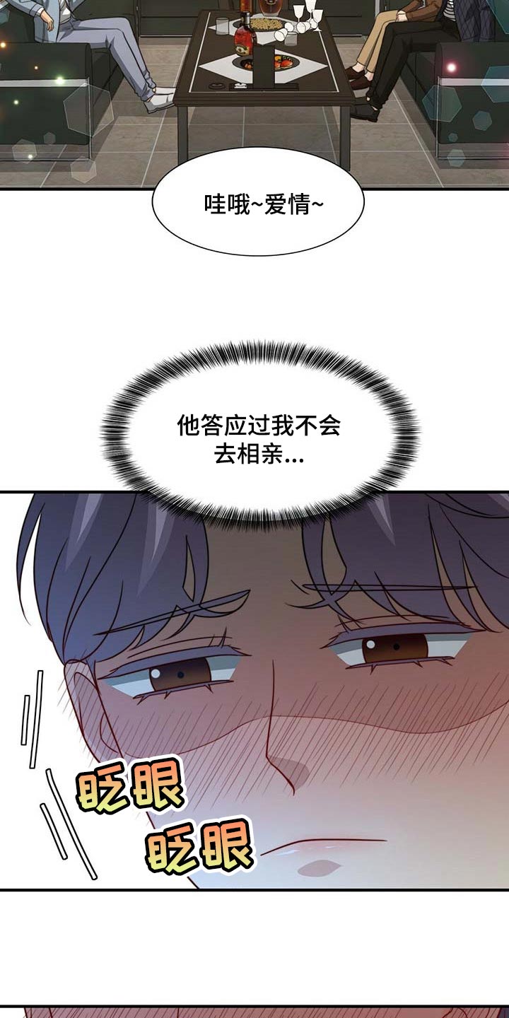 第82话26