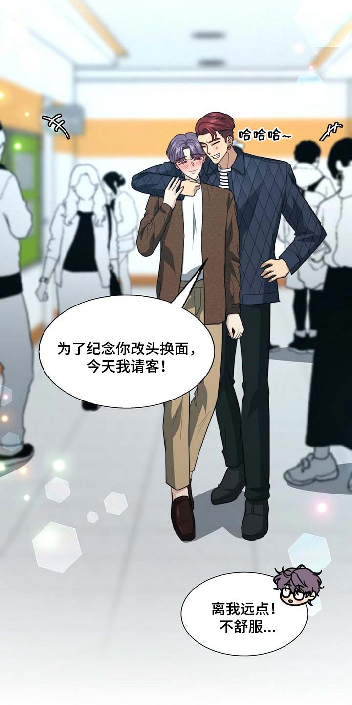 第82话4