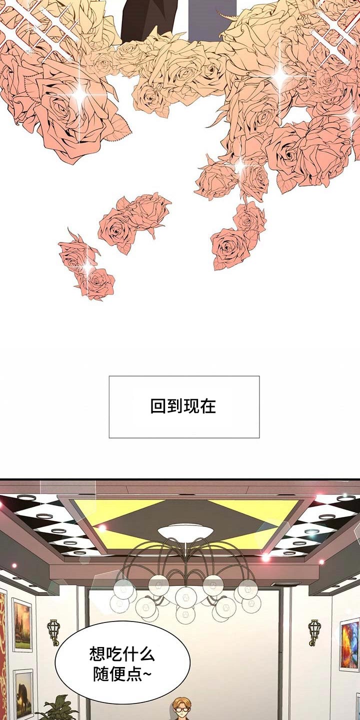 第82话7