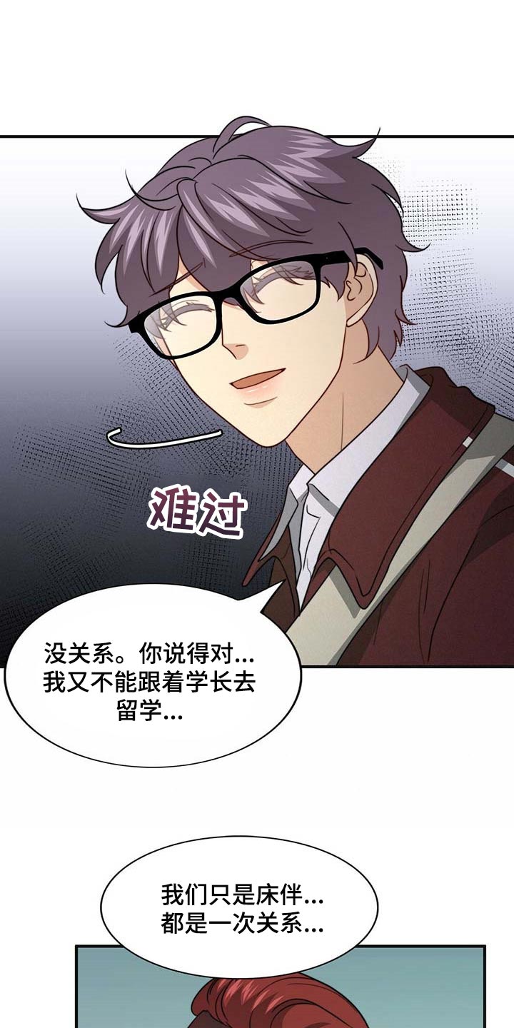 第81话0