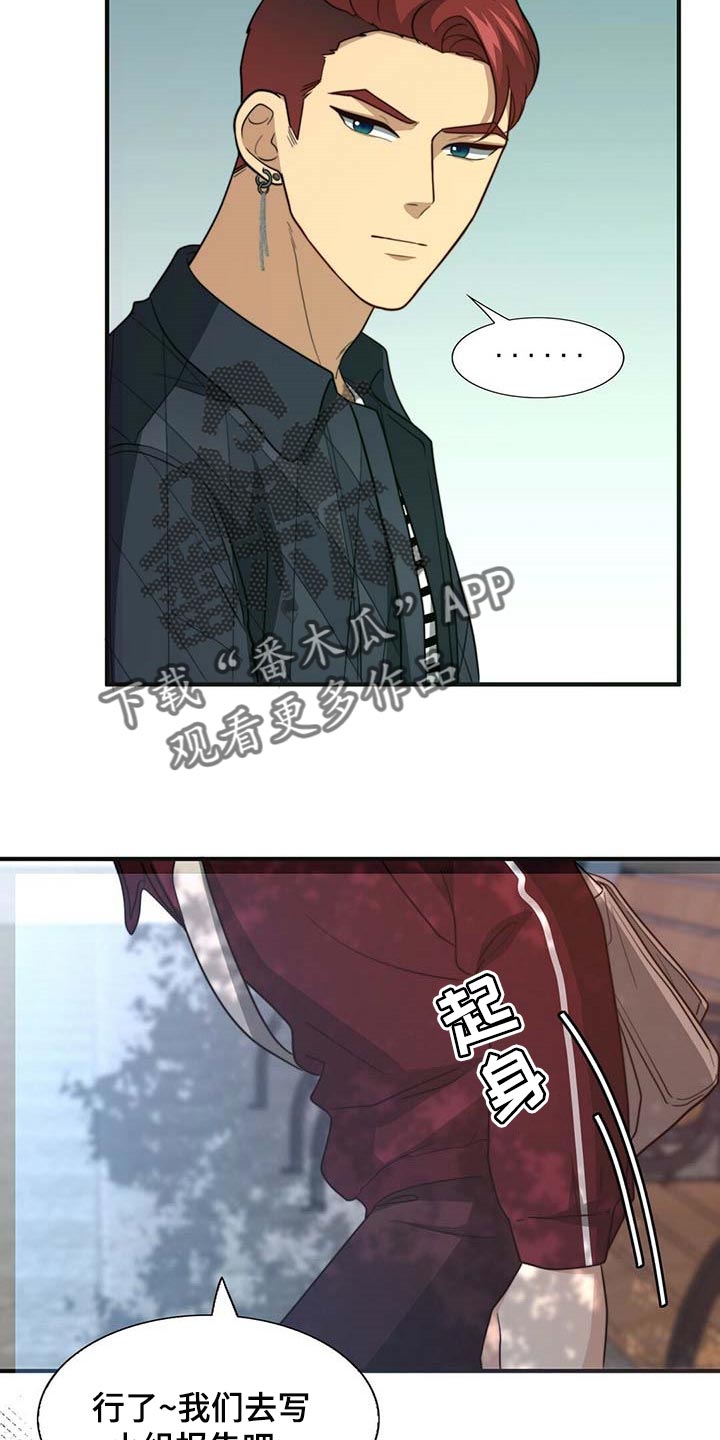 第81话1