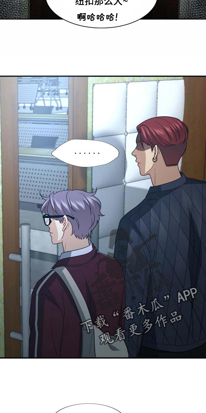 第81话10
