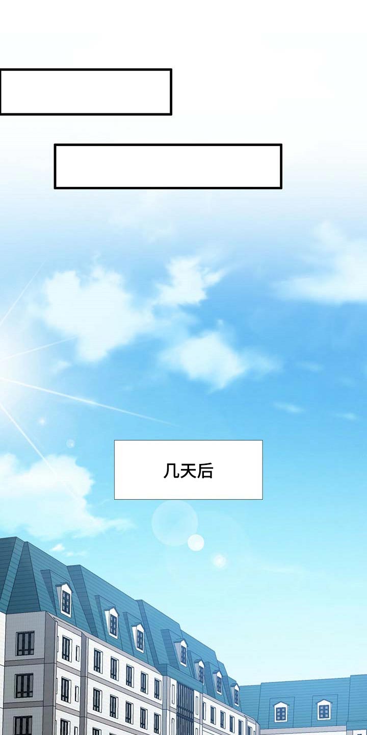 第81话15