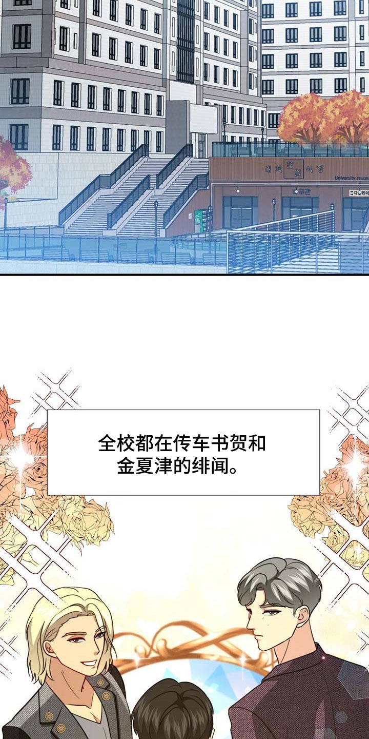 第81话16