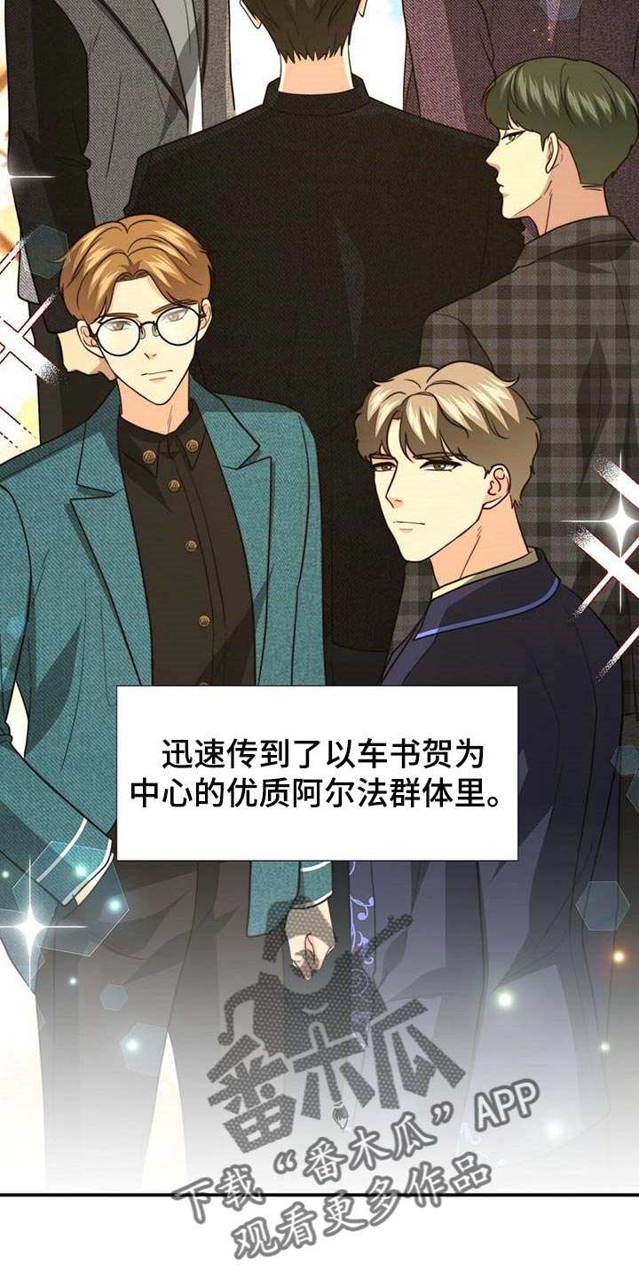 第81话17