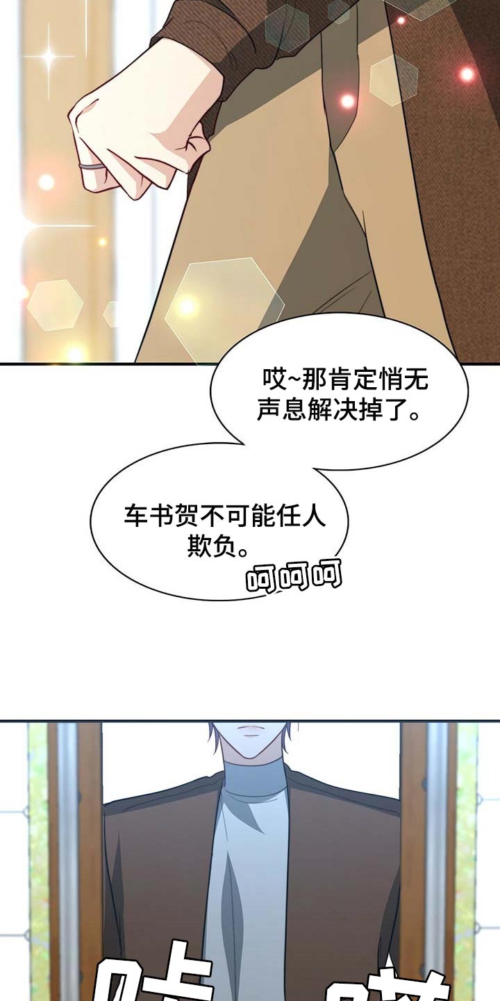 第81话22