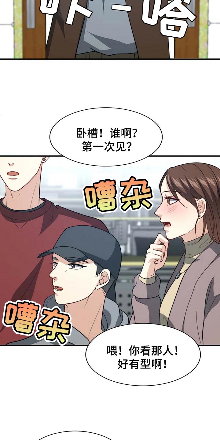第81话23
