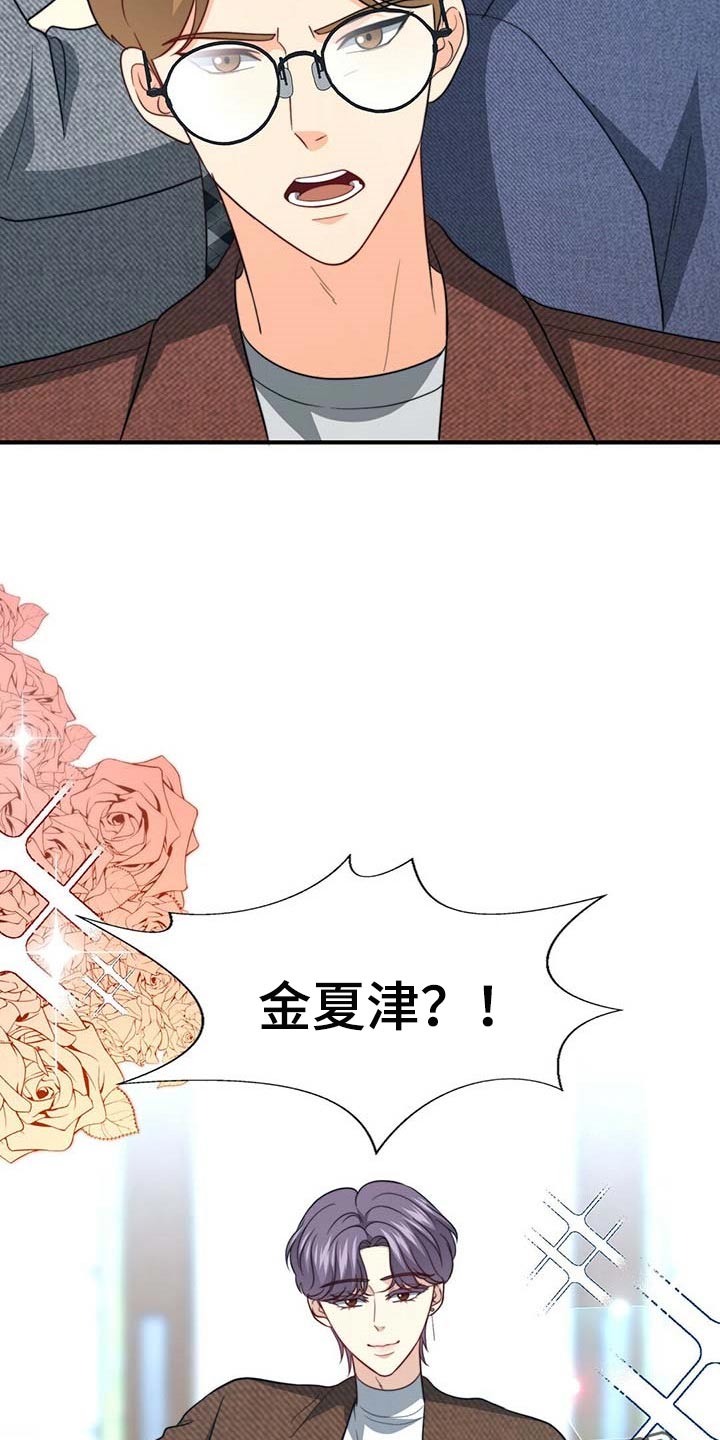 第81话25