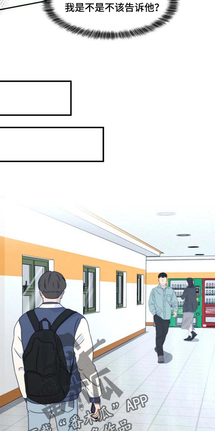 第81话3