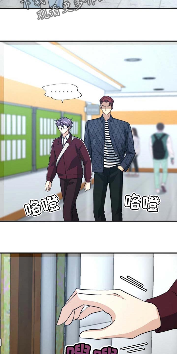 第81话4