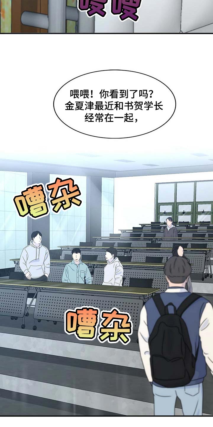 第81话5