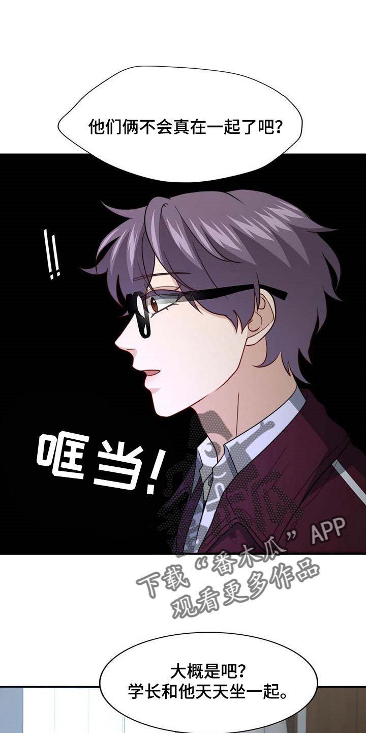 第81话6