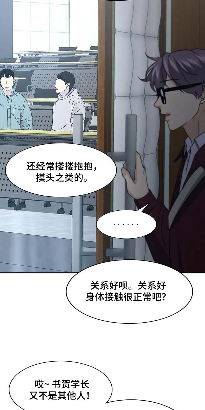 第81话7