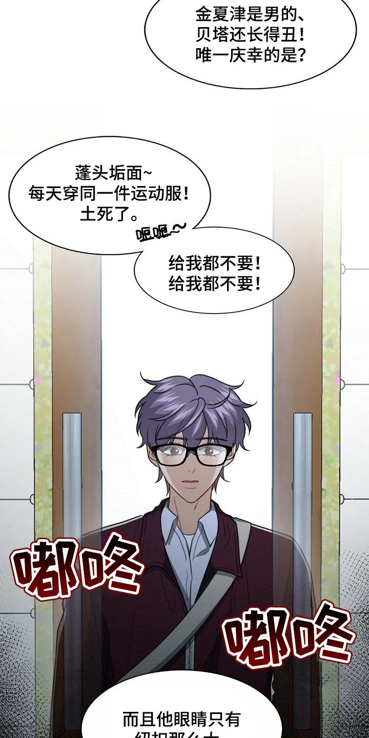 第81话9