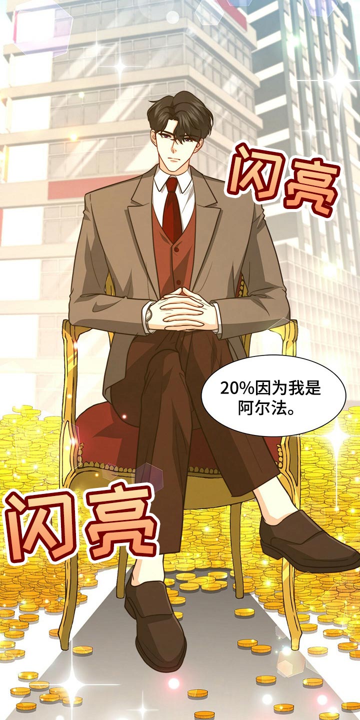 第76话10