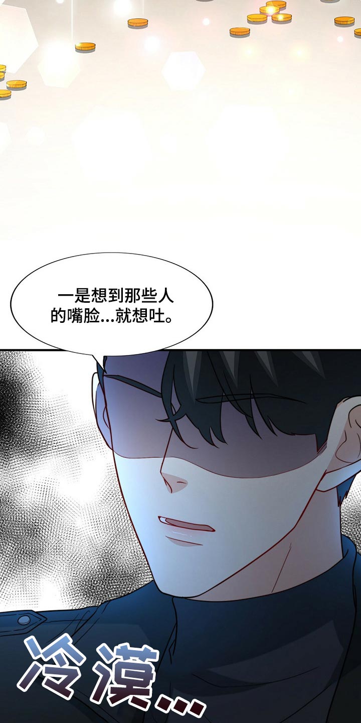 第76话11