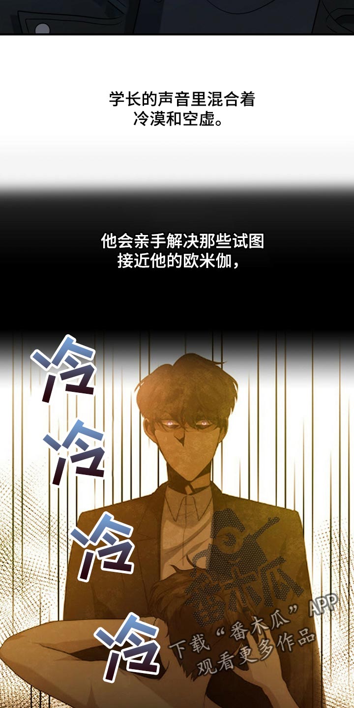 第76话12
