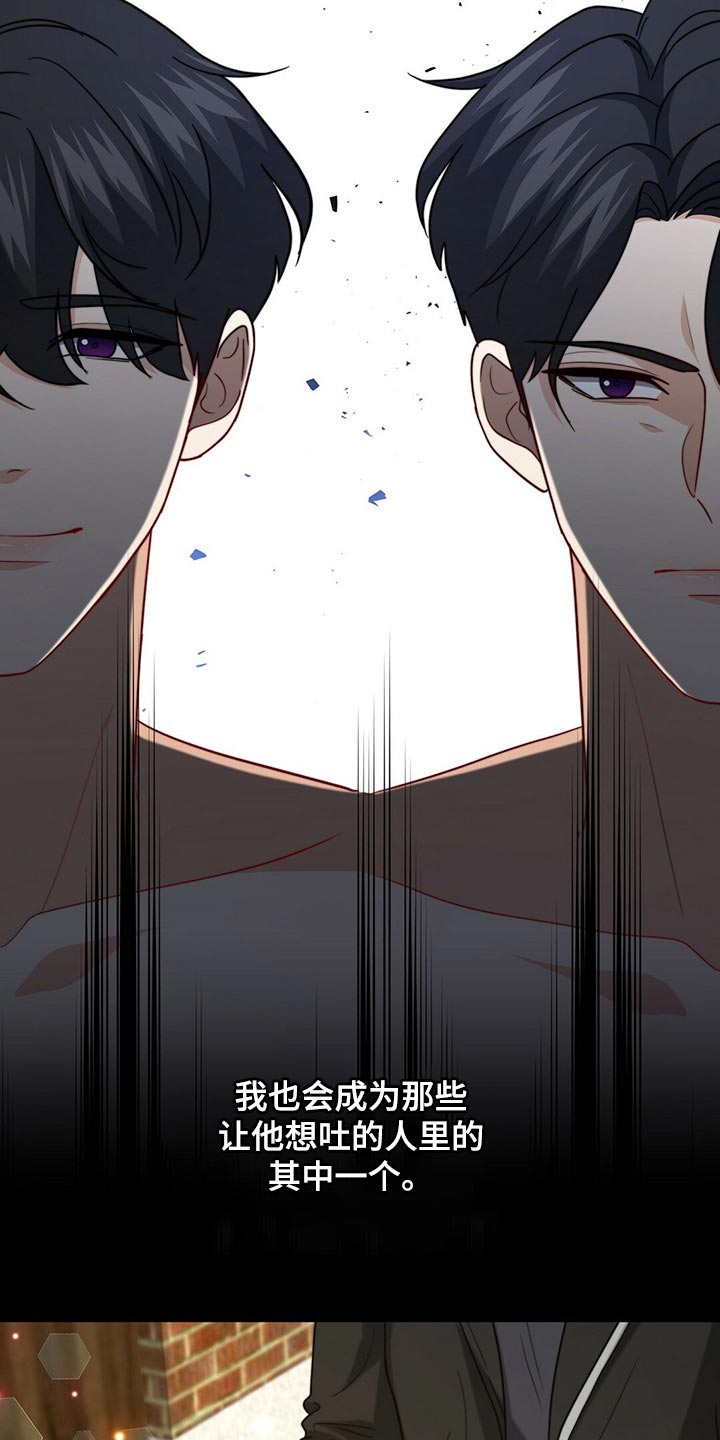 第76话15