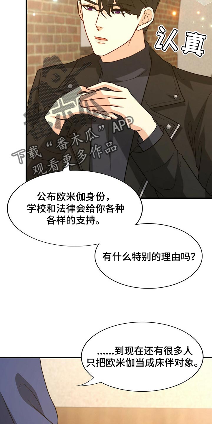 第76话17