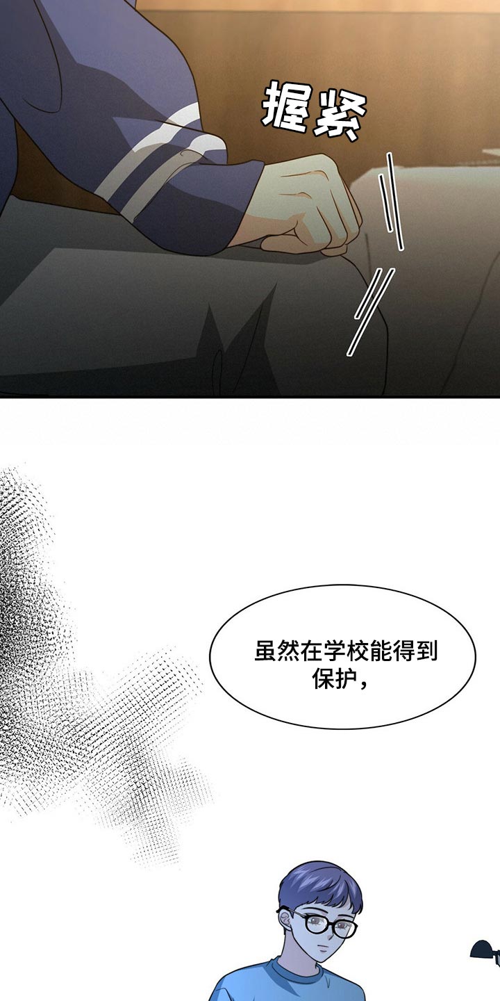 第76话18
