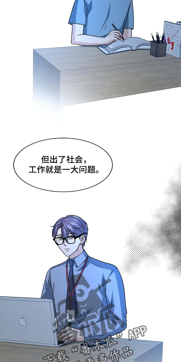 第76话19