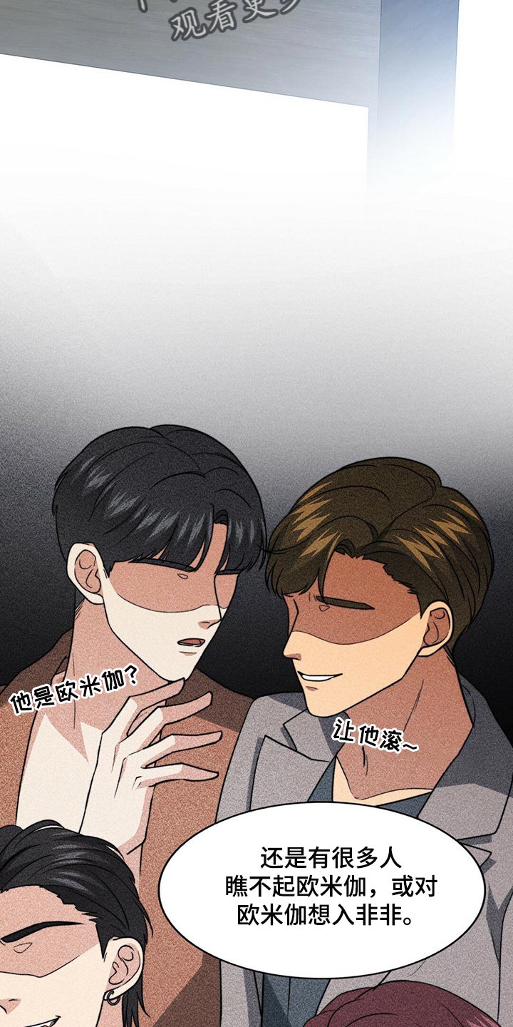 第76话20