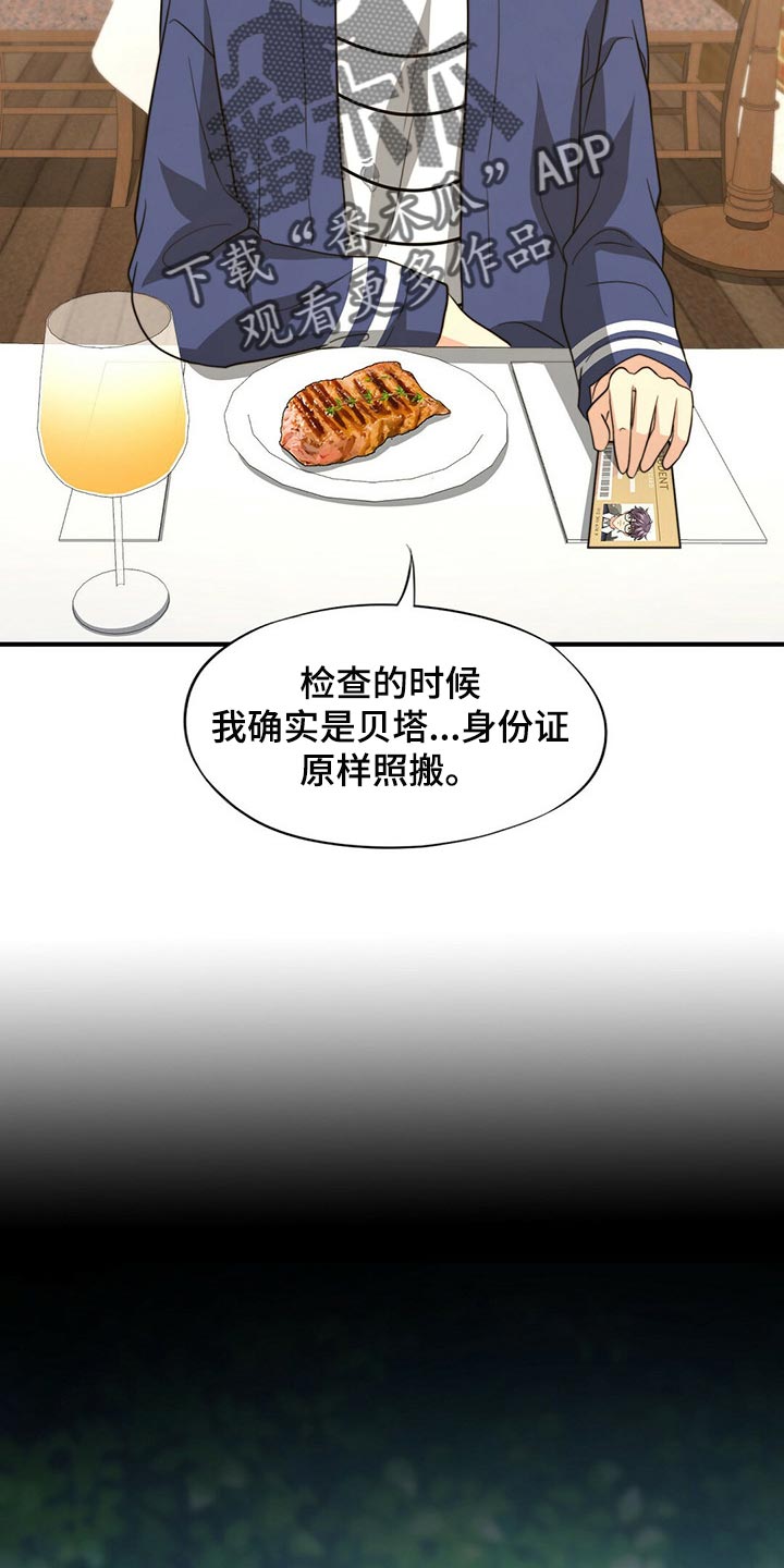 第76话24