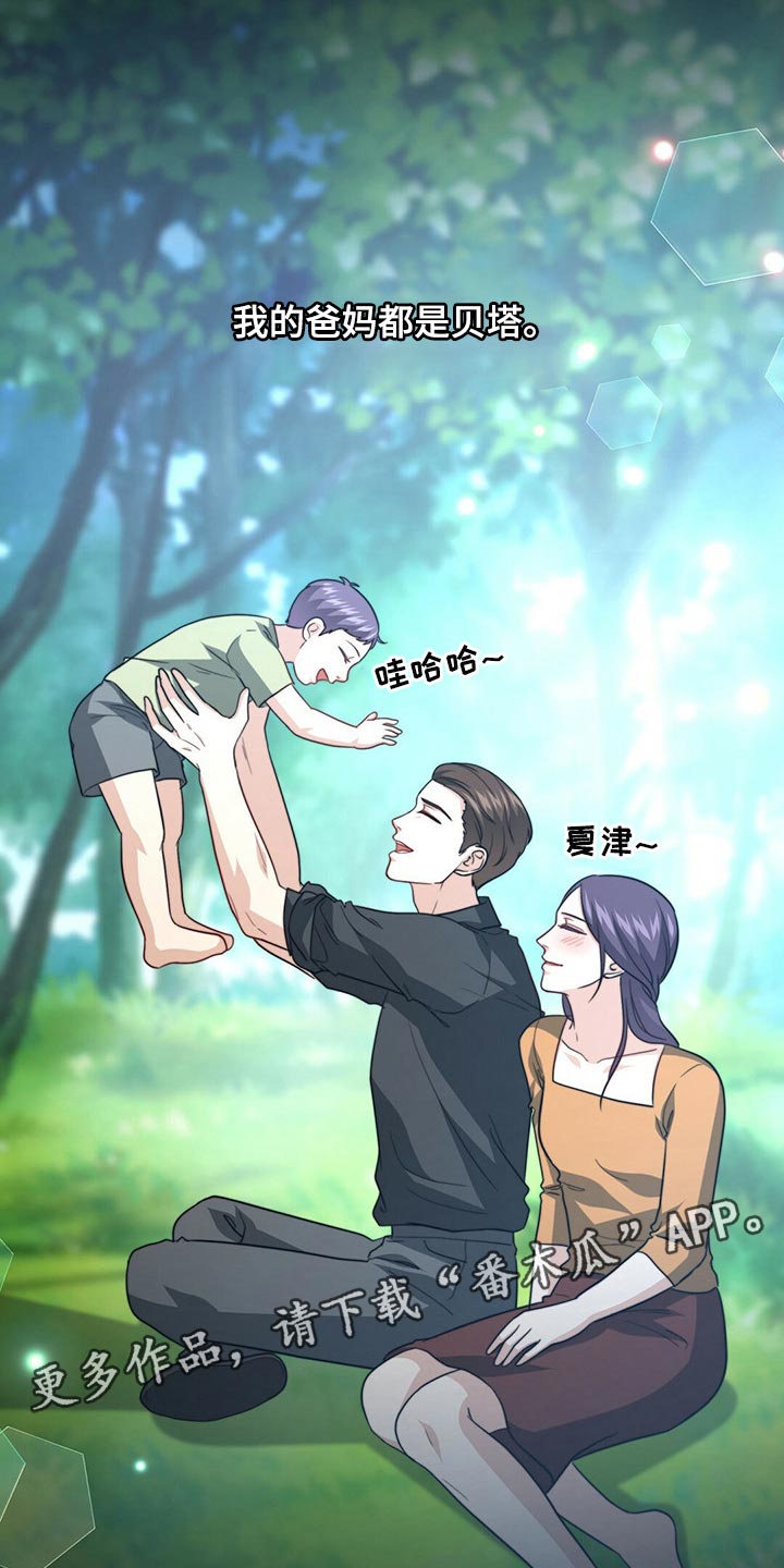 第76话25