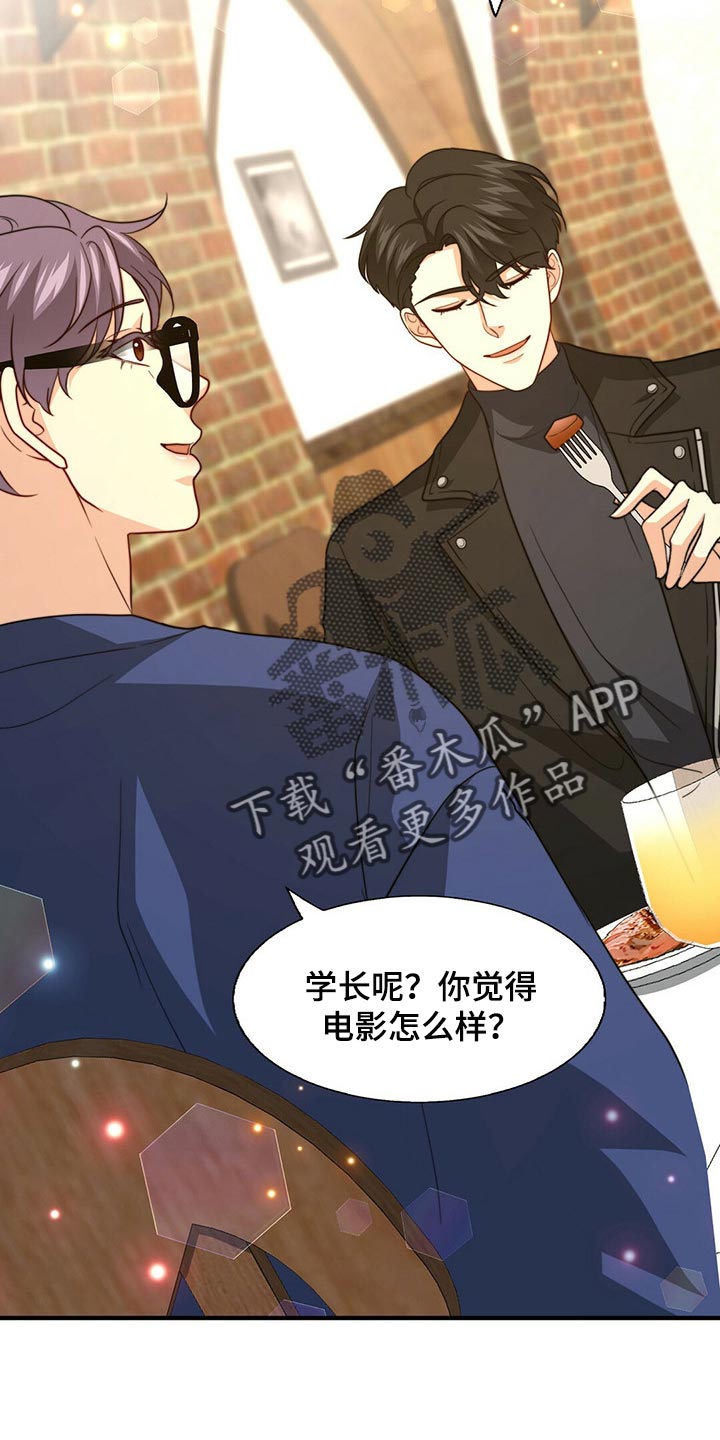 第76话4